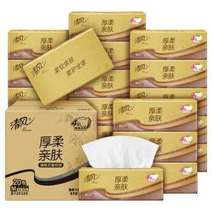 【下拉享优惠】清风抽纸金装厚柔系列4层M码餐巾纸面巾纸餐巾纸巾