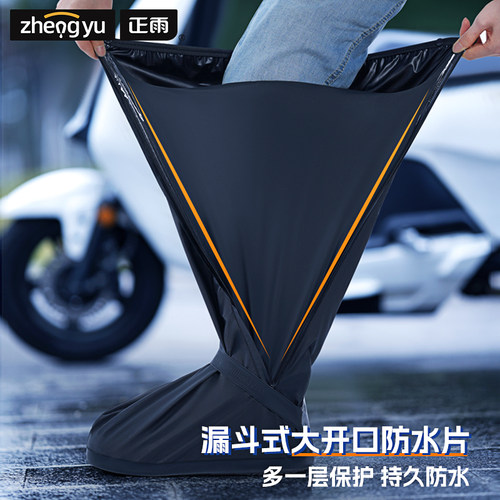 正雨防水防滑加厚耐磨男防雨水鞋套便捷高筒过膝女赶海鞋套雨靴 - 图2
