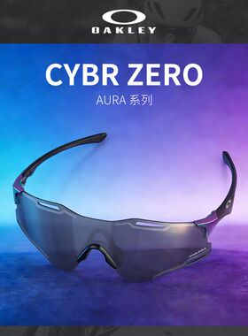 Oakley欧克利休闲户外运动眼镜