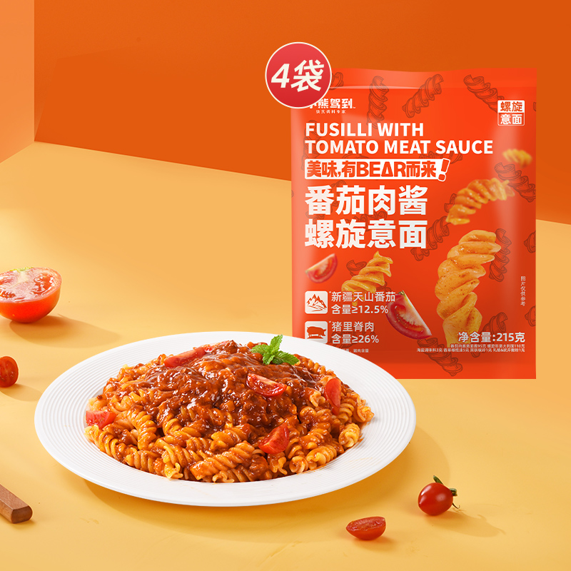 【1件包邮】小熊驾到番茄肉酱螺旋意大利面215g*4袋儿童家用意面 - 图1