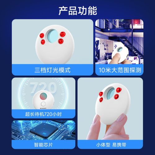 倍想摄像头智能探测仪检测仪红外线防偷拍防偷窥酒店神器 - 图0