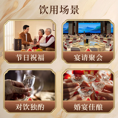 习酒福禧53度酱香型白酒送礼