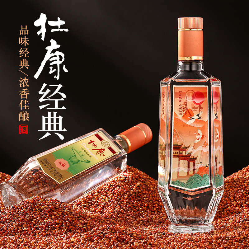 杜康经典酒浓香型白酒纯粮高度酒水52度500ml单瓶装
