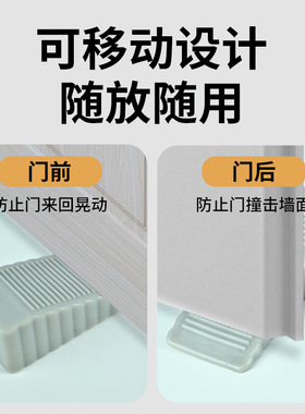 过凡防撞门挡门塞顶防夹手橡胶