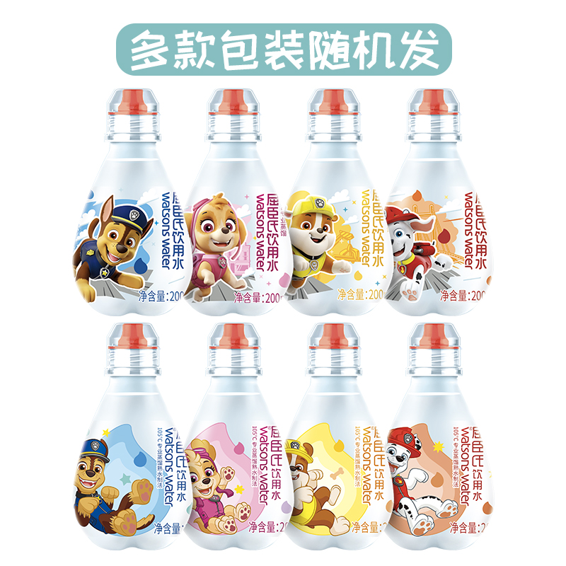 屈臣氏饮用水汪汪队200ml*12瓶非矿泉高温蒸馏水整箱便携