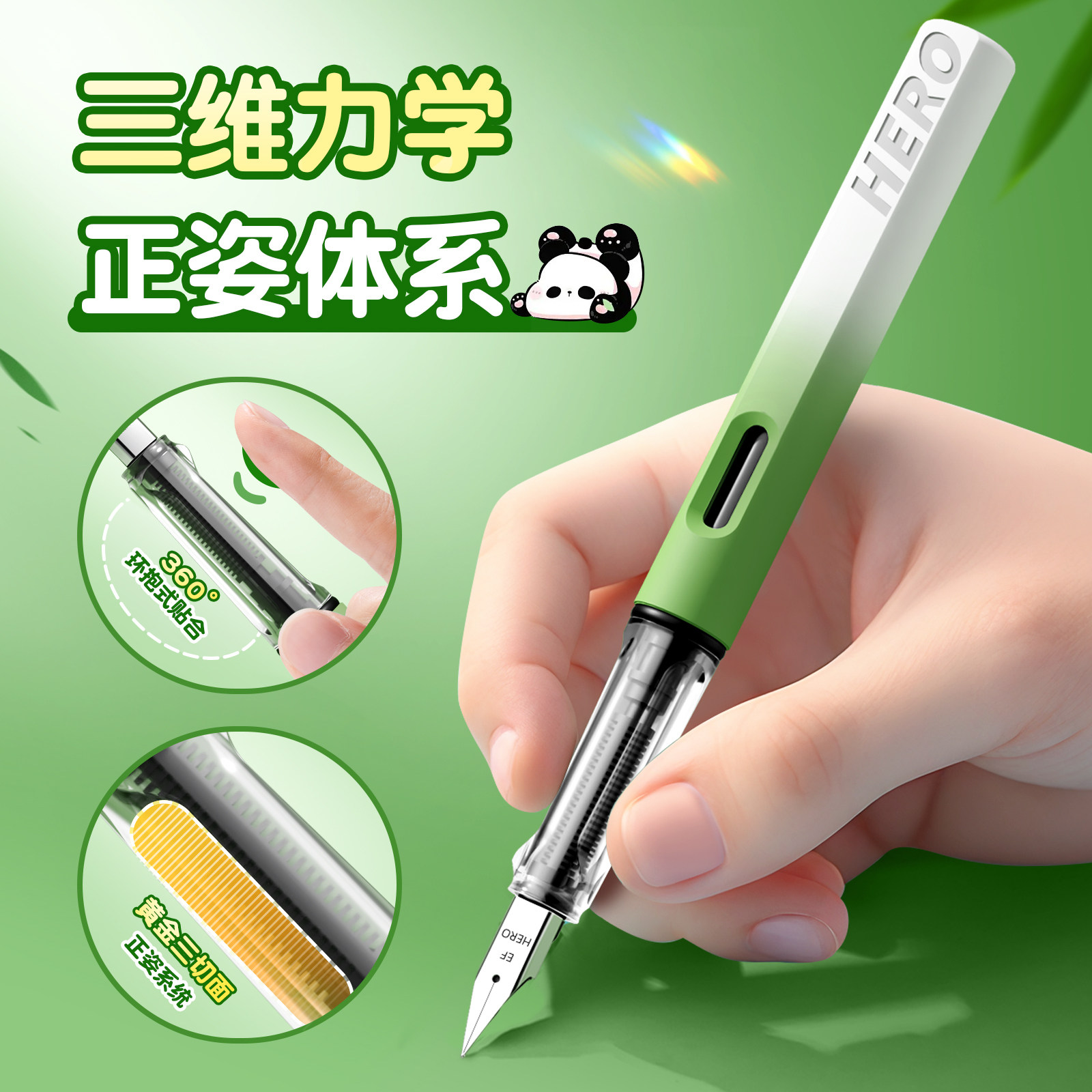 英雄牌359钢笔小学生专用正姿练字钢笔可换墨囊儿童钢笔高颜值,淘宝优惠券,粉丝福利购,淘宝优惠卷