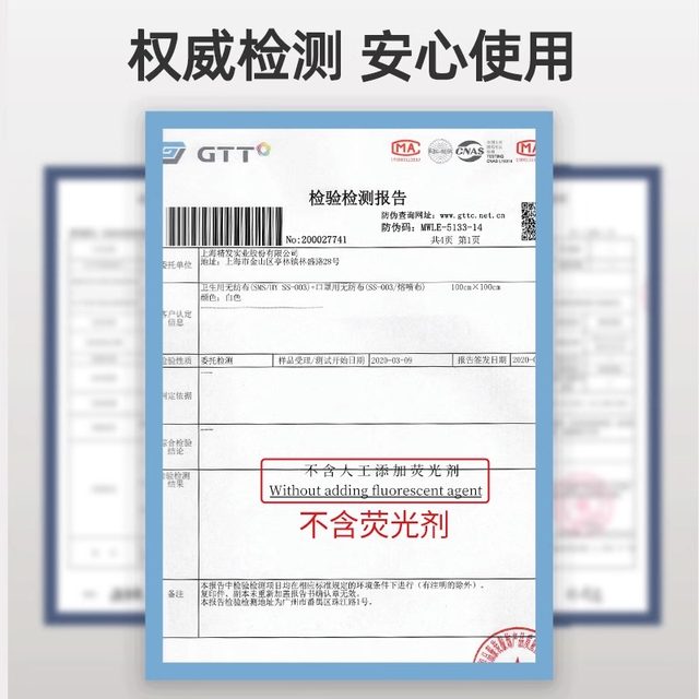 洁丽雅旅行一次性床单被罩枕套被套酒店三件套*5隔脏床上用品旅游