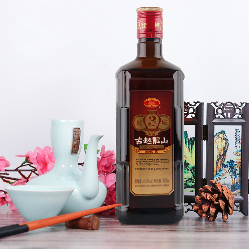 古越龙山封坛三年花雕酒 绍兴酒 古越龙山绍兴花雕封坛3年夏日冰饮 天猫超市 淘优券