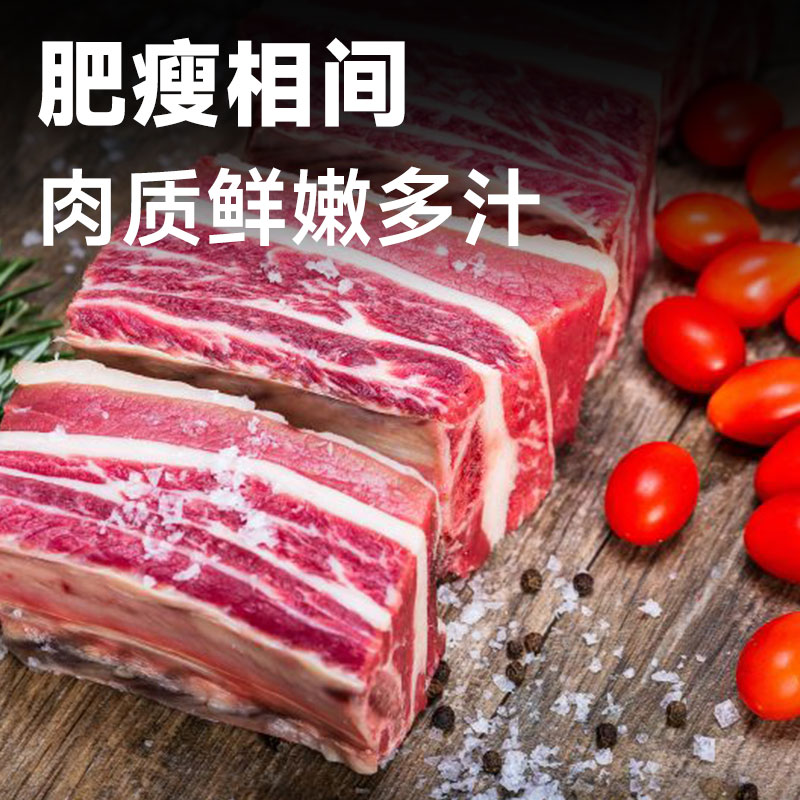 安格斯原切精修短牛肋排新鲜1.25kg/包冷冻带肉牛排骨-图2