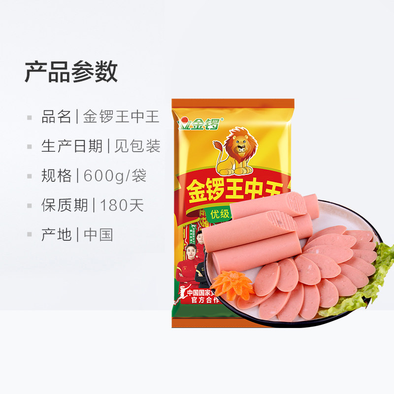 图 3