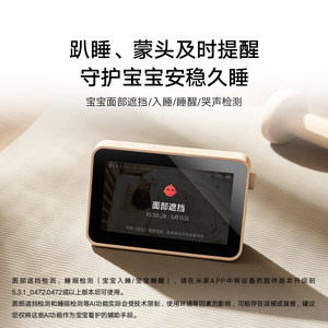 小米智能摄像机婴儿看护器宝宝家用手机远程监控婴儿老人宠物