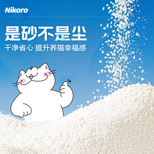 妮可露Nikoro木薯猫砂纯植物猫沙防臭近无尘不粘底2.5斤 - 图2