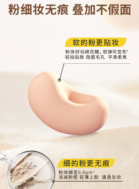 嘉利玛金币散粉双色可选持久持妆