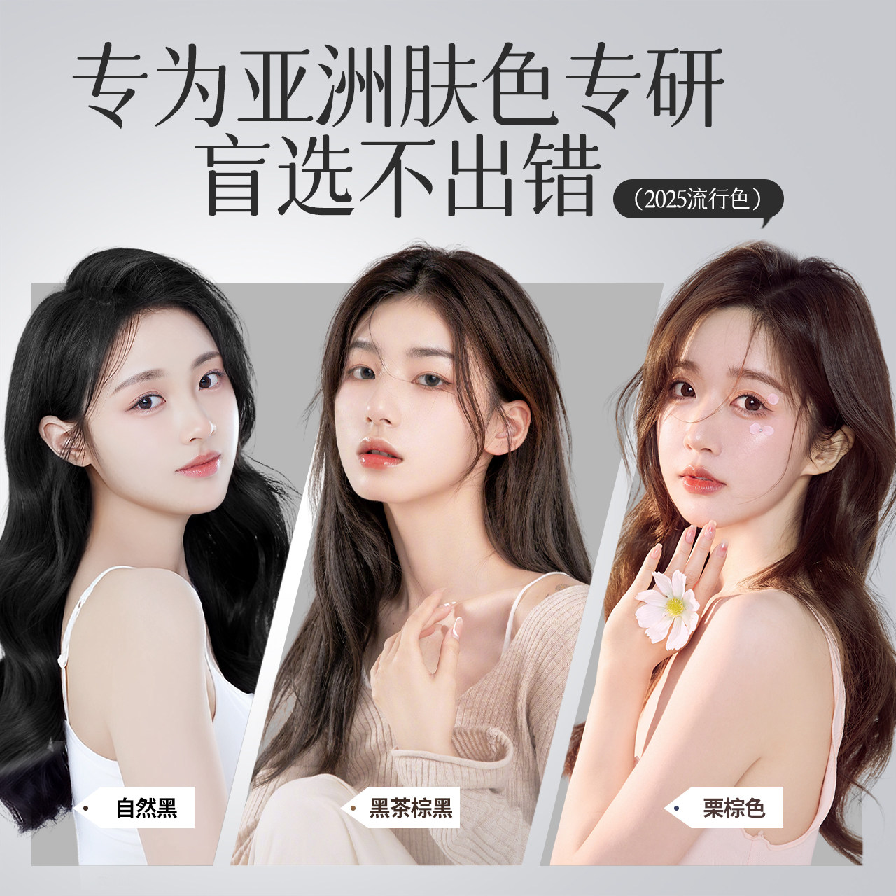 三个魔发匠植物染泡泡染发膏自己在家染遮白发正品-黑色茶色棕色