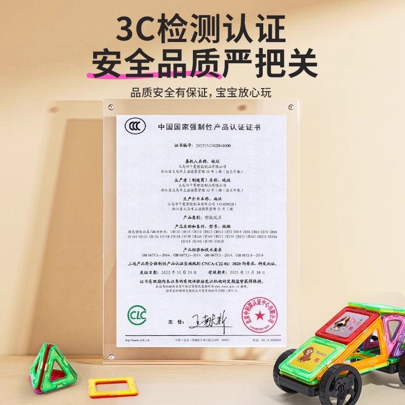 磁力片儿童磁吸积木磁铁磁力棒彩窗益智拼装拼图女孩男童宝宝玩具,淘宝优惠券,粉丝福利购,淘宝优惠卷