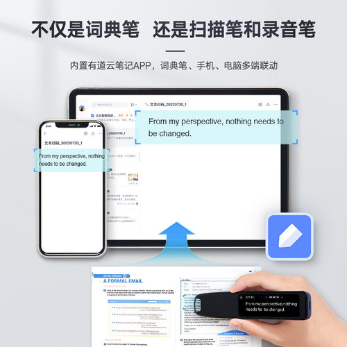 【新】网易有道词典笔X5单词笔点读笔AI英语学习机电子词典X3S-图3