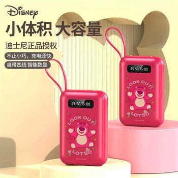 Disney Series Strawberry Bear Power Bank 10000 mAh