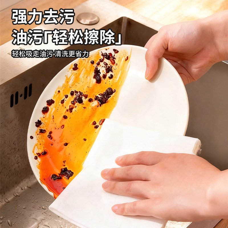 妙净熊周抛竹纤维洗碗布抹布懒人抹布厨房专用家用加厚吸水清洁布,淘宝优惠券,粉丝福利购,淘宝优惠卷