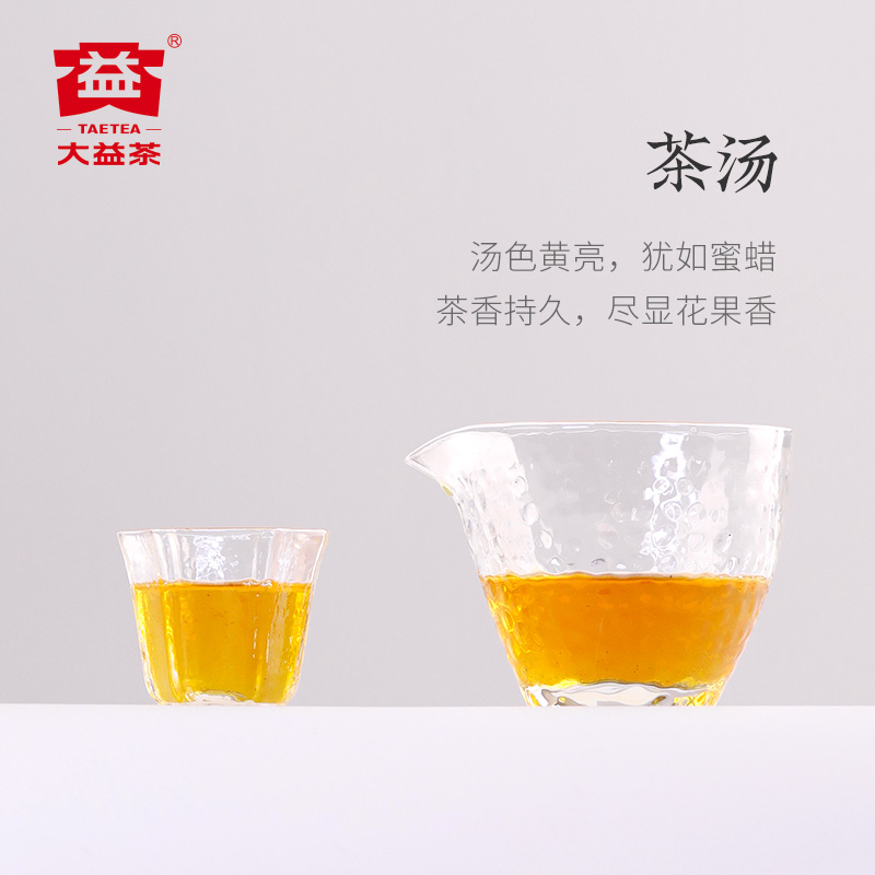 大益普洱茶7542厚饼200g生茶标杆生茶勐海茶叶普洱茶饼