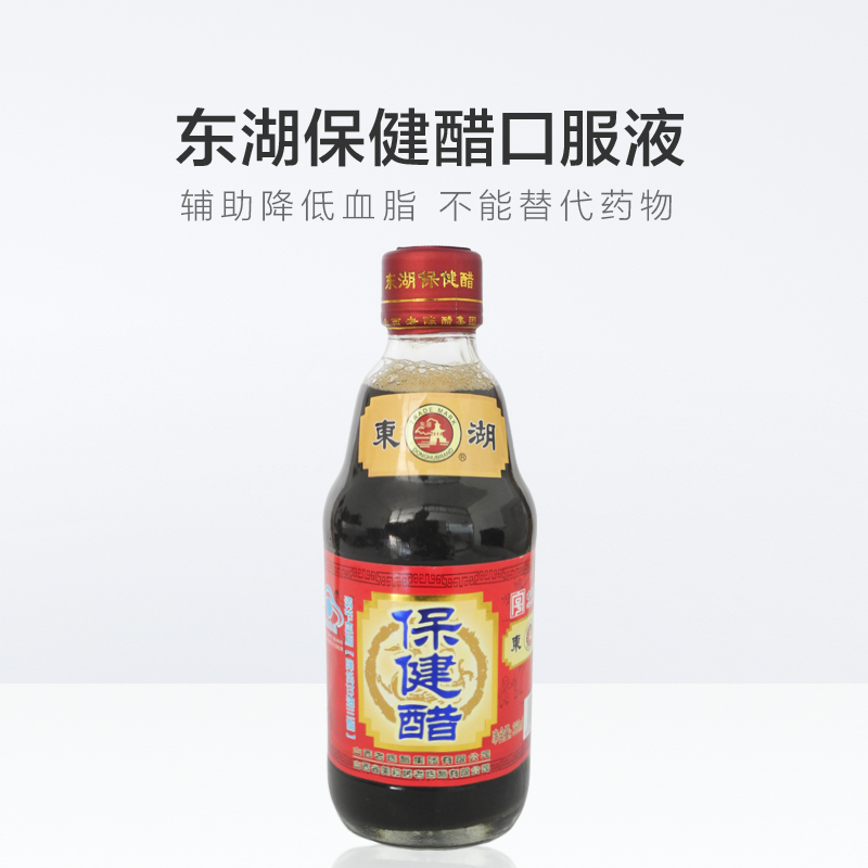 包邮东湖保健醋调脂养生醋送长辈360ml