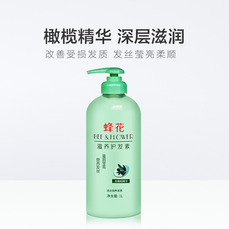 蜂花护发素修护改善干枯毛躁柔顺滑1L