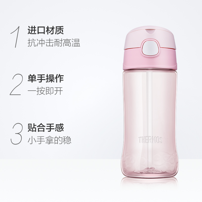 THERMOS/膳魔师儿童水杯吸管杯F4011T运动水杯粉色-450ml - 图1