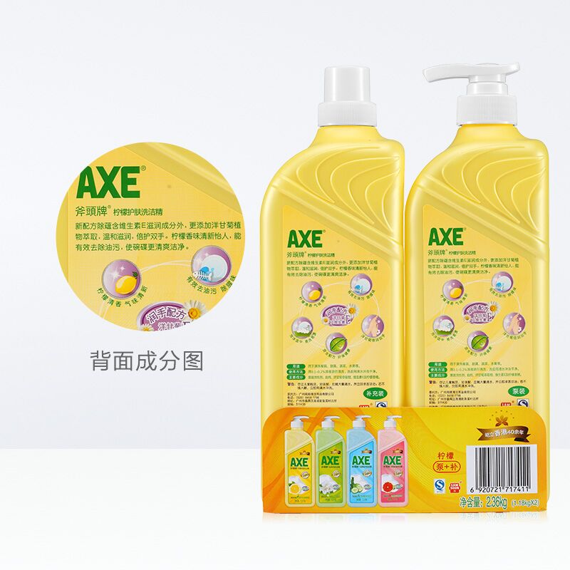 AXE/斧头牌洗洁精维E洗碗厨房1.18kg*2柠檬果蔬洗碗液家庭装家用 - 图3