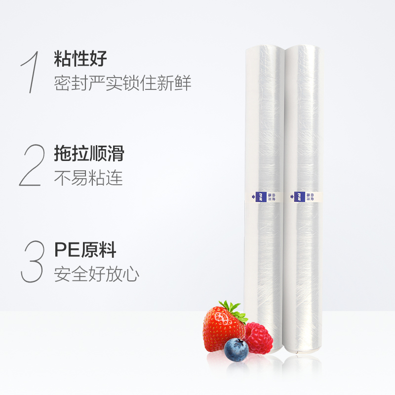 妙洁手撕保鲜膜套罩家用经济装免刀撕30cm*30米*2卷升级版可拉伸 - 图1