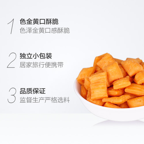 正宗咪咪蟹味粒膨化20g*40包怀旧网红休闲儿童小吃零食大礼包 - 图1
