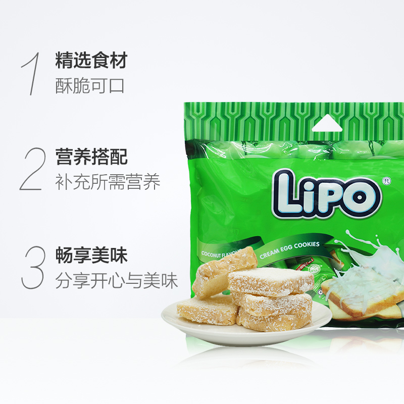 【进口】越南Lipo椰子味面包干饼干200g/包零食早餐新老包装随机 - 图1