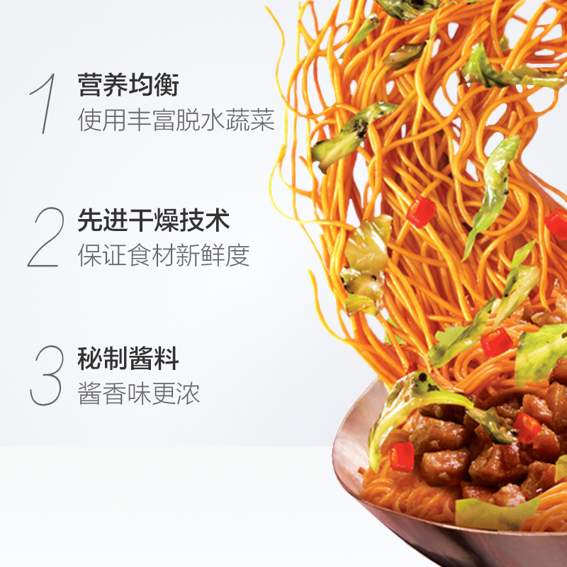 Nissin日清ufo浓飞碟炒面方便面虾仁炒面拌面速食泡面