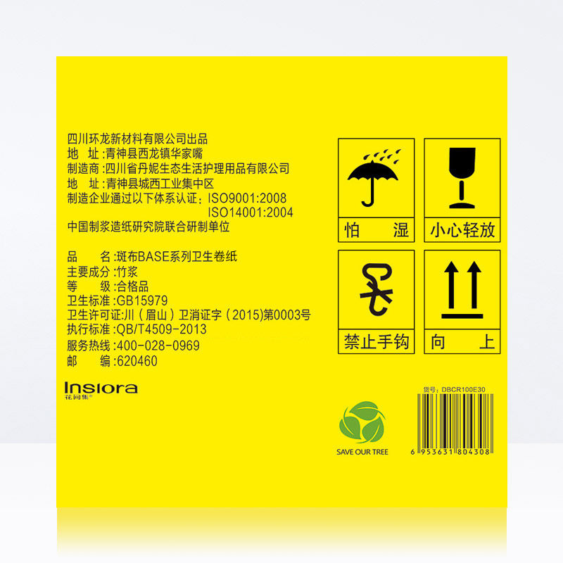 【下拉再享补贴】斑布抽纸巾整箱特价家用促销150抽9包 大尺寸L码