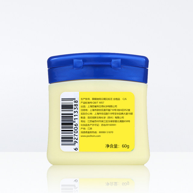 vaseline oil control moisturizer