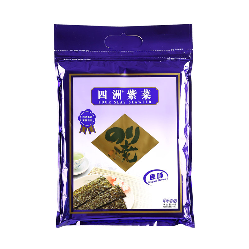 寿司紫菜海苔独立小袋即食儿童零食 40G 四洲紫菜原味 寿司紫菜海苔独立小袋即食儿童零食 40G 四洲紫菜原味