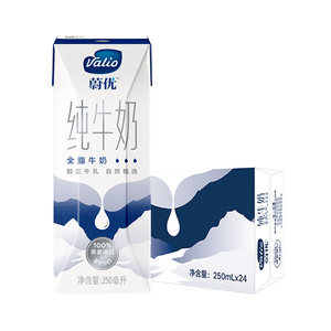 蔚优VALIO 原装进口牛奶全脂牛奶250ml*24整箱纯牛奶营养早餐食品