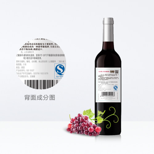 张裕红酒葡小萄甜红葡萄酒750mlx6瓶整箱女士甜酒微醺聚会易入口 - 图3