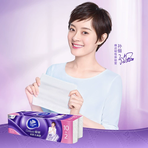 Vida Cotton Count Roll Baper 12 объемов 4 слоя