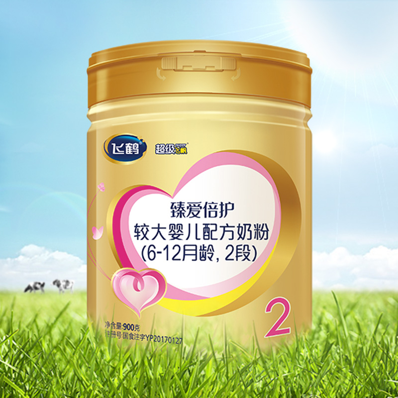 天猫超市飞鹤超级飞帆2段配方牛奶粉900g适用于6-12个月国产婴儿二段2