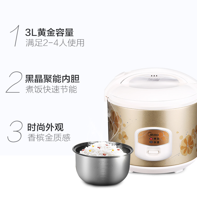 升 3 人电饭煲电饭煲 4 2 迷你电饭煲家用电饭锅 WYJ301 MB 美 Midea 升 3 人电饭煲电饭煲 4 2 迷你电饭煲家用电饭锅 WYJ301 MB 美 Midea