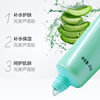 Perfectly Hydrating Aloe Vera Gel Cream
