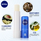 Nivea, натуральный увлажняющий отшелушивающий осветляющий бальзам для губ подходит для мужчин и женщин, смягчает морщинки на губах, 4.8г, 1 шт