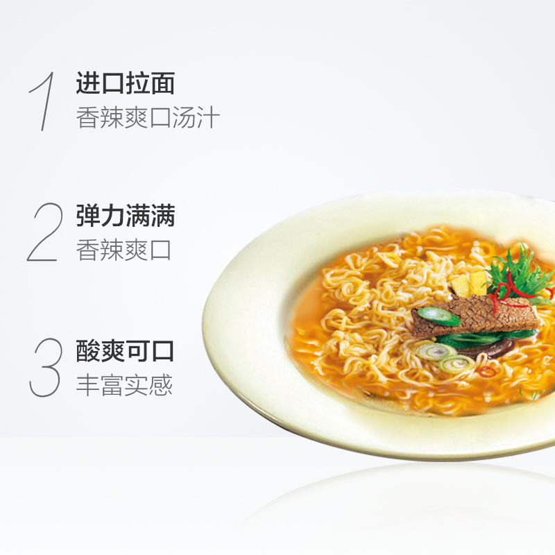 农心韩国进口辣牛肉汤小碗面86g*1碗杯面泡面方便面桶装速食早餐 - 图1