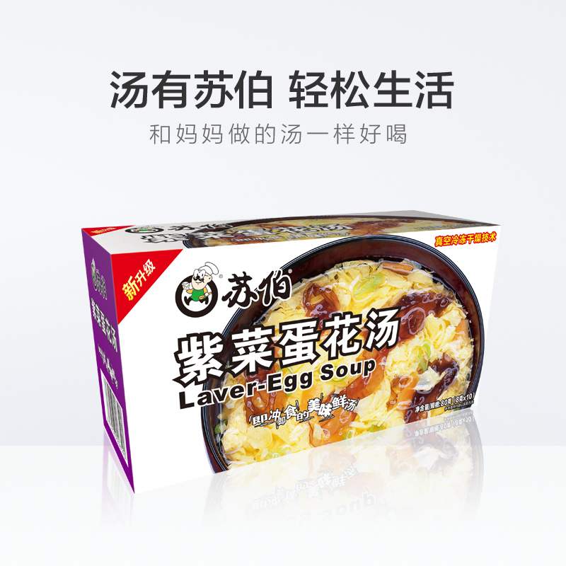 苏伯速食汤紫菜蛋花汤8g*10包方便即食品宿舍代餐饱腹蔬菜汤料包 - 图2