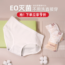 Disposable underwear Girl with pure cotton Sterile Shorts Maternity Moonlingerie Big Code Day Throw Pants Men Travel Free