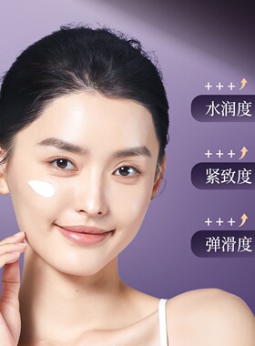 正品硕美博士黄金蛇油霜改善细纹颈霜面霜细腻嫩肤补水保湿滋润