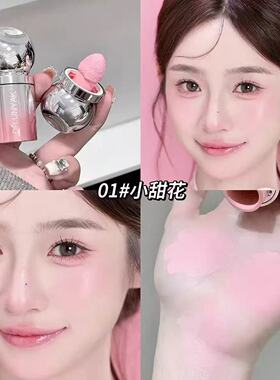 韩系少女感粉雾液体腮红伪素颜日常通勤提升气色自带刷头便捷上妆