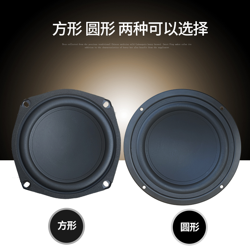 喇叭 5.25寸低音喇叭5寸低音炮喇叭5.25寸重低音喇叭hifi发烧喇叭 - 图0