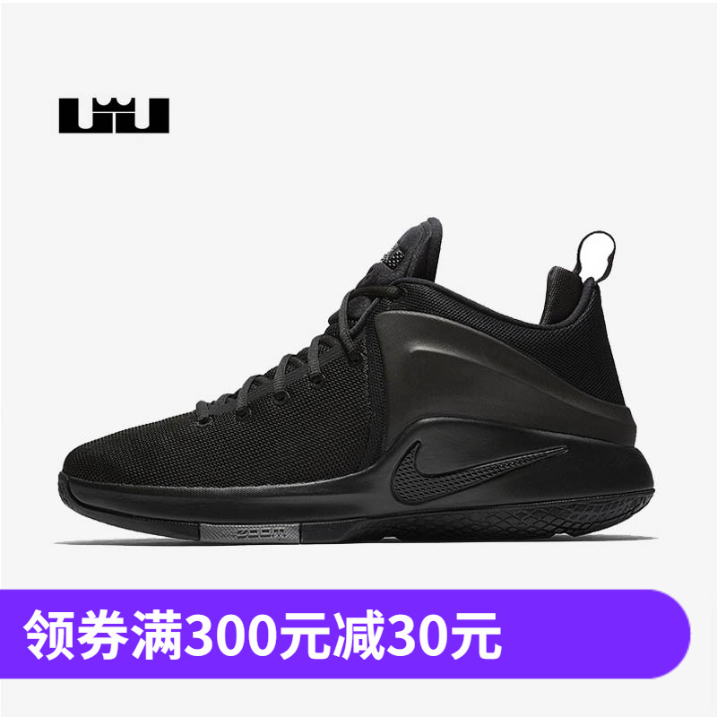 NIKE LEBRON WITNESS 3 EP 詹姆斯男子實戰籃球鞋AO4432/884277