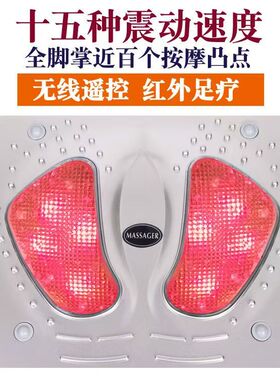 立昌气血循环机养生机足疗机