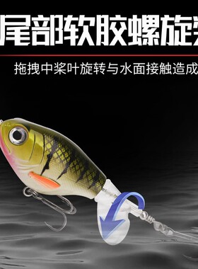 水面拖拉机浮水系路亚假饵远投淡